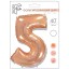 И40 Цифра "5" Розовое Золото Slim в упаковке