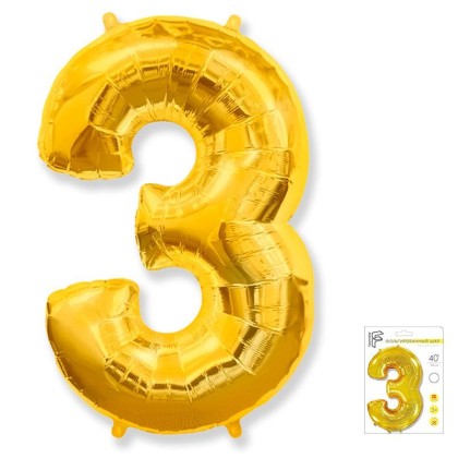 И40 Цифра "3" золото в упаковке / Three / 1 шт /, Фольгированный шар