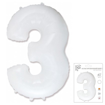 И40 Цифра "3" белый в упаковке / Three / 1 шт / Фольгированный шар