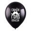 V 12 Комплименты для него 12", Ассорти Пастель 2 ст. / 50 шт./, Латексный шар, DECOBAL, Россия
