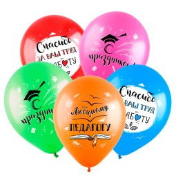 Поздравления педагогу универсальные, Ассорти Пастель 2 ст., 2 цв., /50 шт/ Латексный шар, 12"/30 см